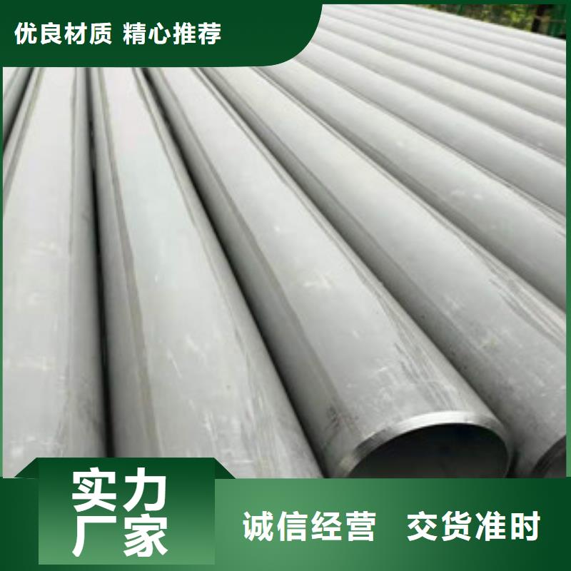 服务周到的316不锈钢管供货商