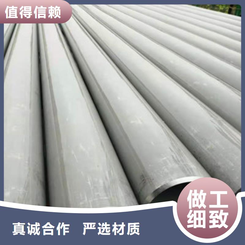 316不锈钢管定做-316不锈钢管厂