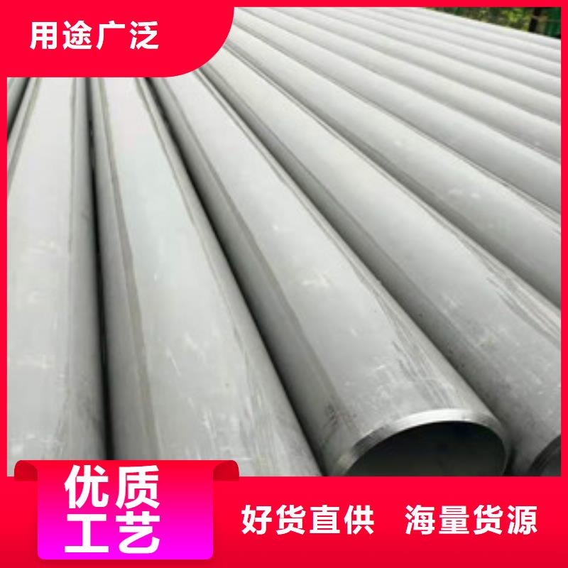 
双相不锈钢管随时询价