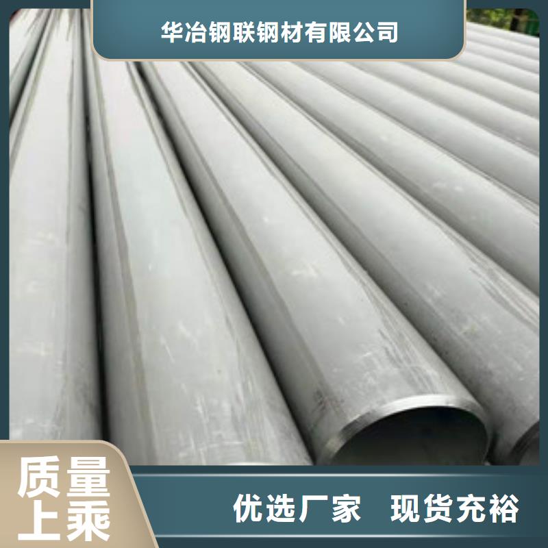 不锈钢管无缝钢管现货充足