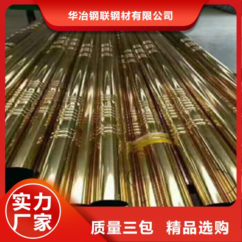 陵水县316L不锈钢管-用的放心