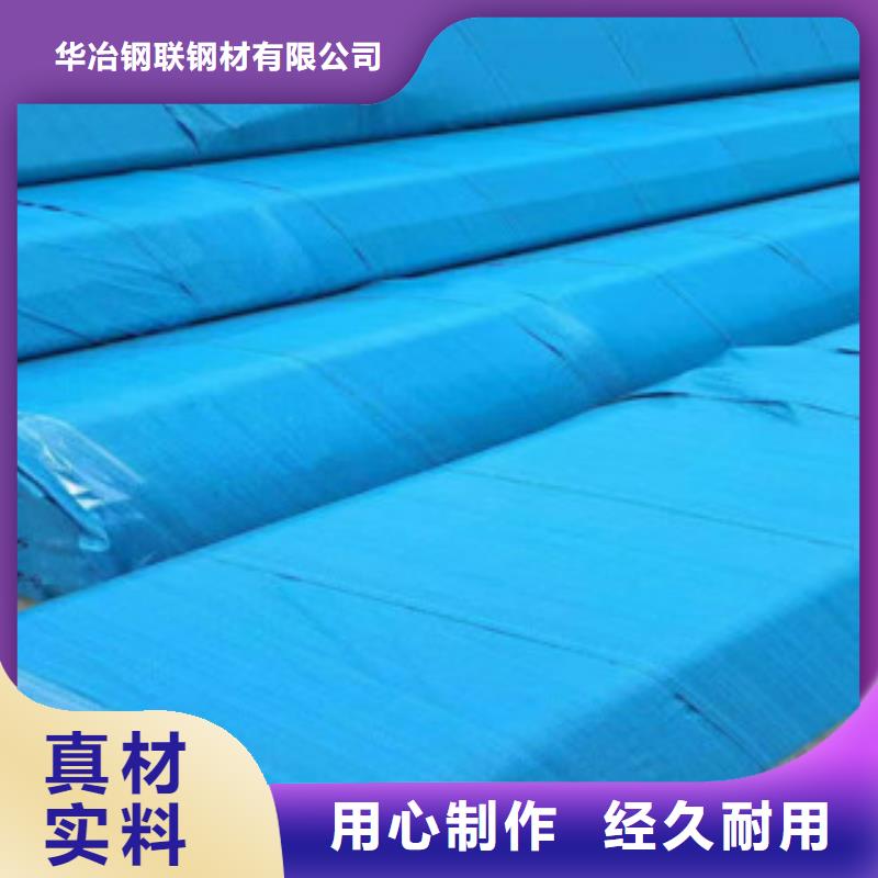 服务周到的316不锈钢管销售厂家