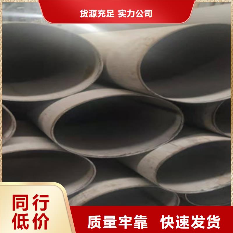 不锈钢管
-产品规格齐全