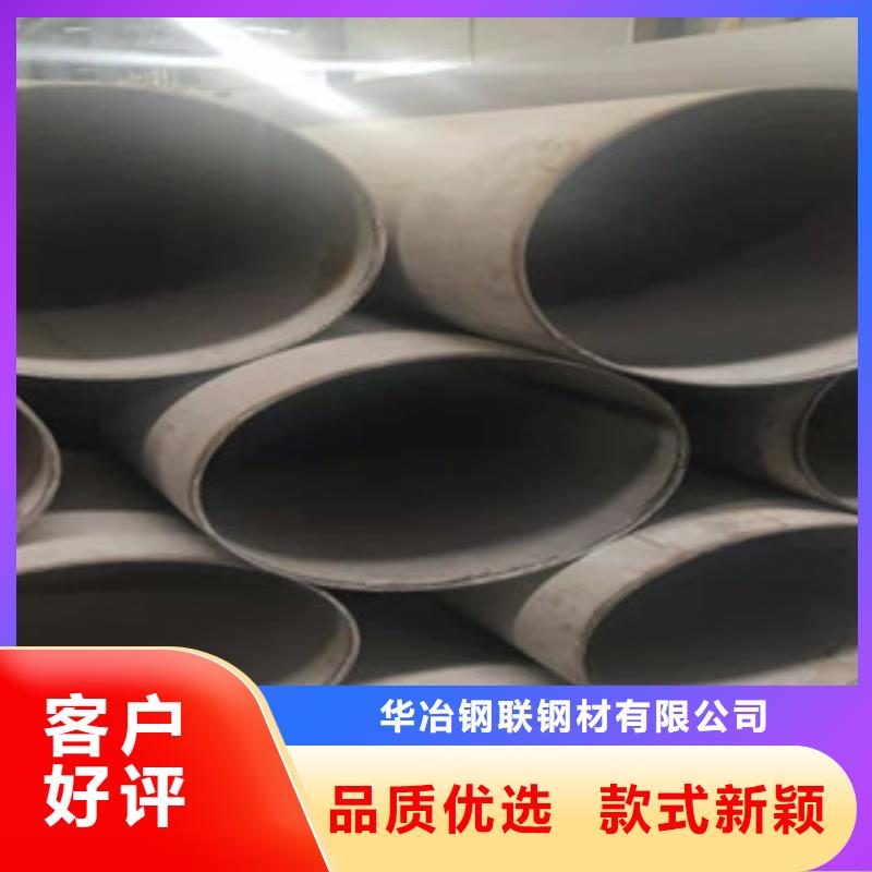304不锈钢管-产品规格齐全