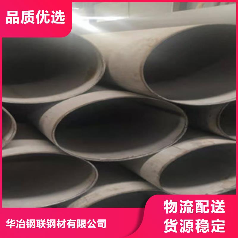 优惠的316L不锈钢管正规厂家