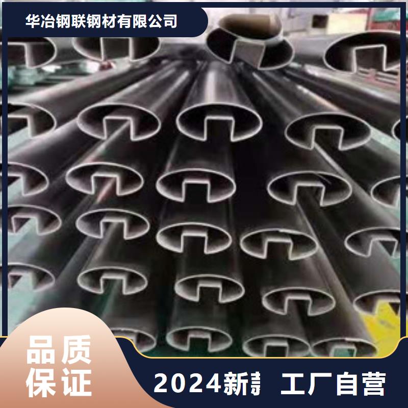 赫章县双相不锈钢管
欢迎电询