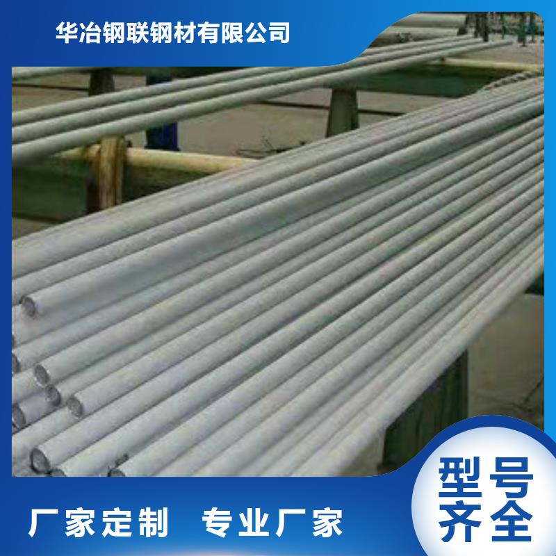 大方县304不锈钢管口碑好