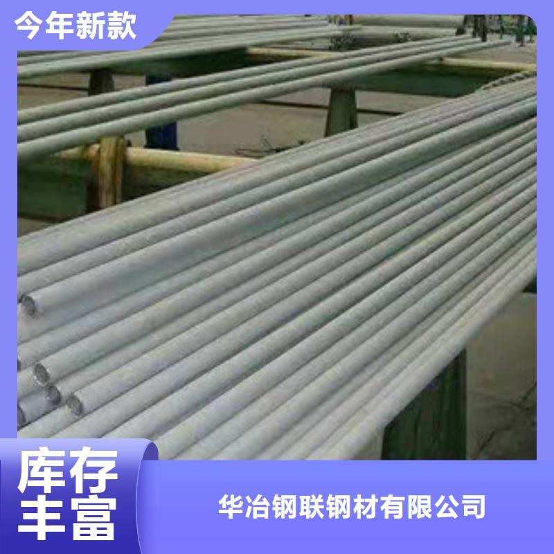 
双相不锈钢管供应