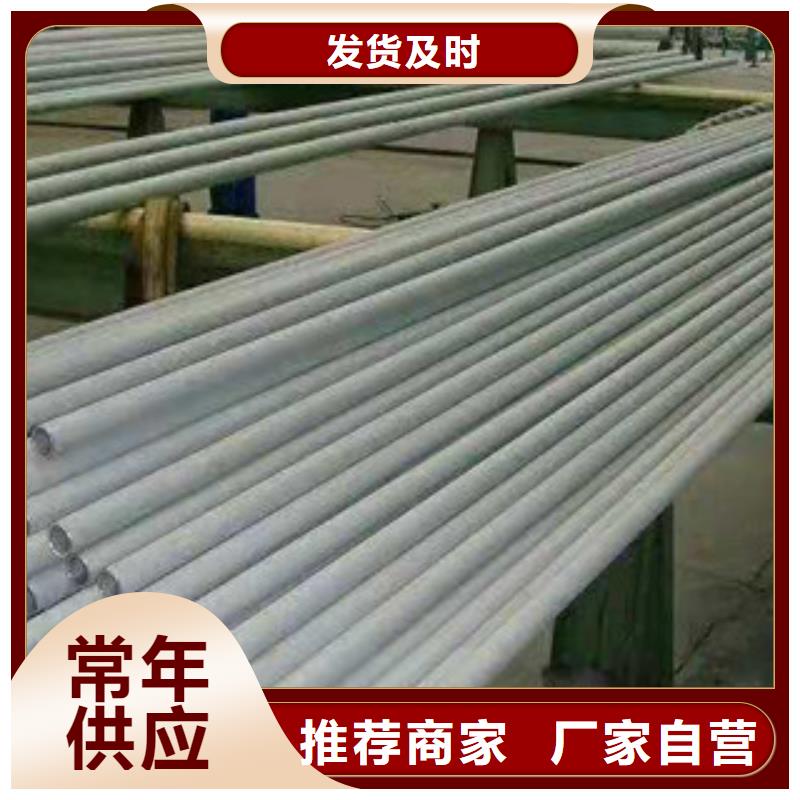 黔西县2205不锈钢管
价格合理