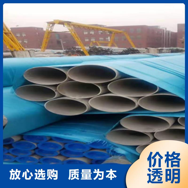 不锈钢管
价格低