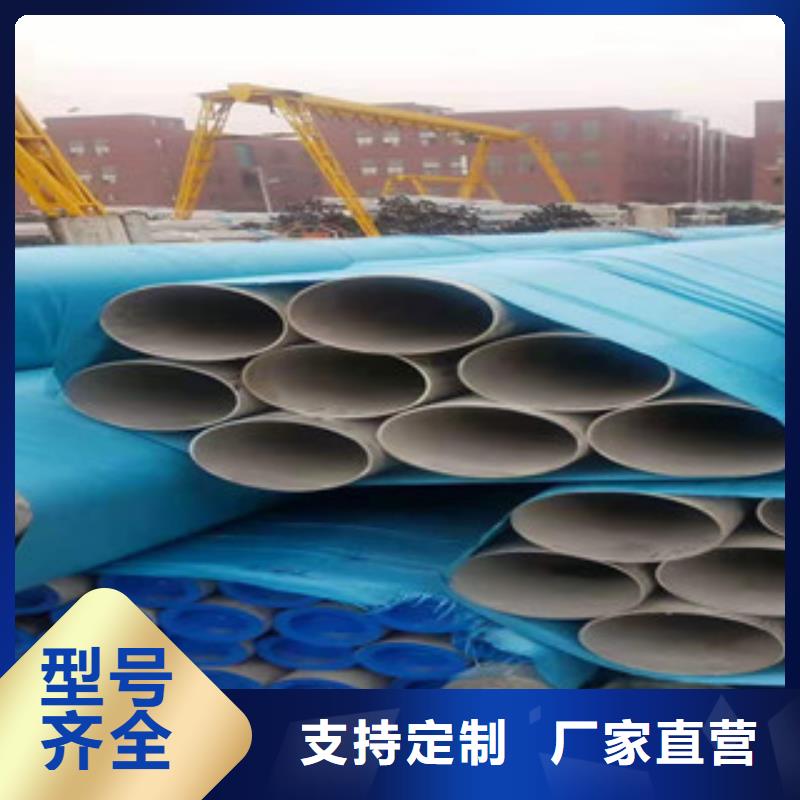 现货供应2205不锈钢管_诚信厂家