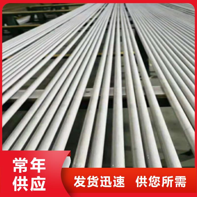 316不锈钢管-316不锈钢管厂家