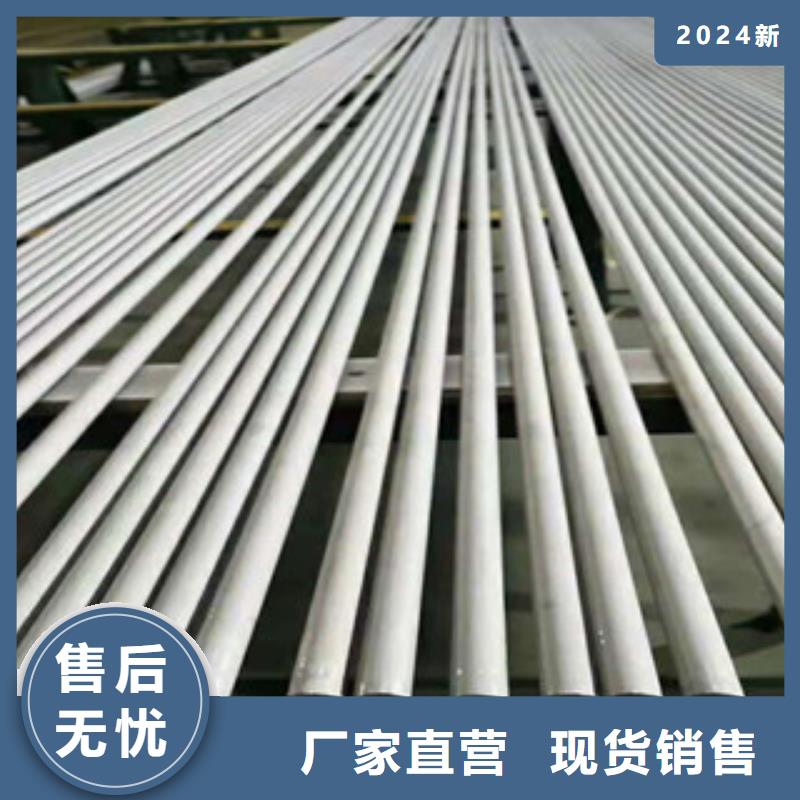 不锈钢管
价格低