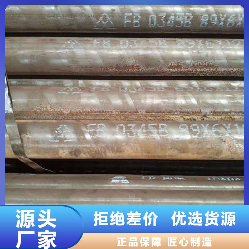 20Cr无缝钢管规格