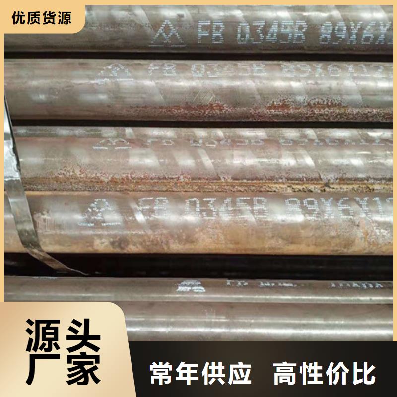 20CrMo无缝钢管发货及时