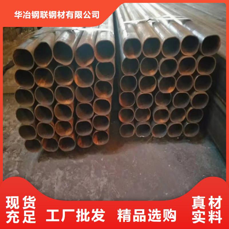 27SiMn无缝钢管出厂价格