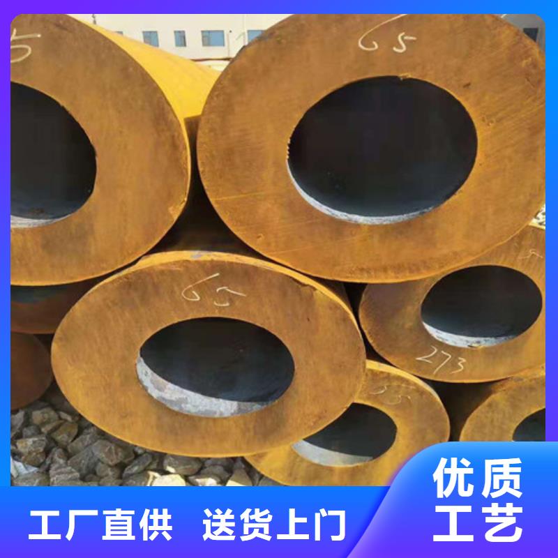 青海40Cr无缝钢管规格齐全