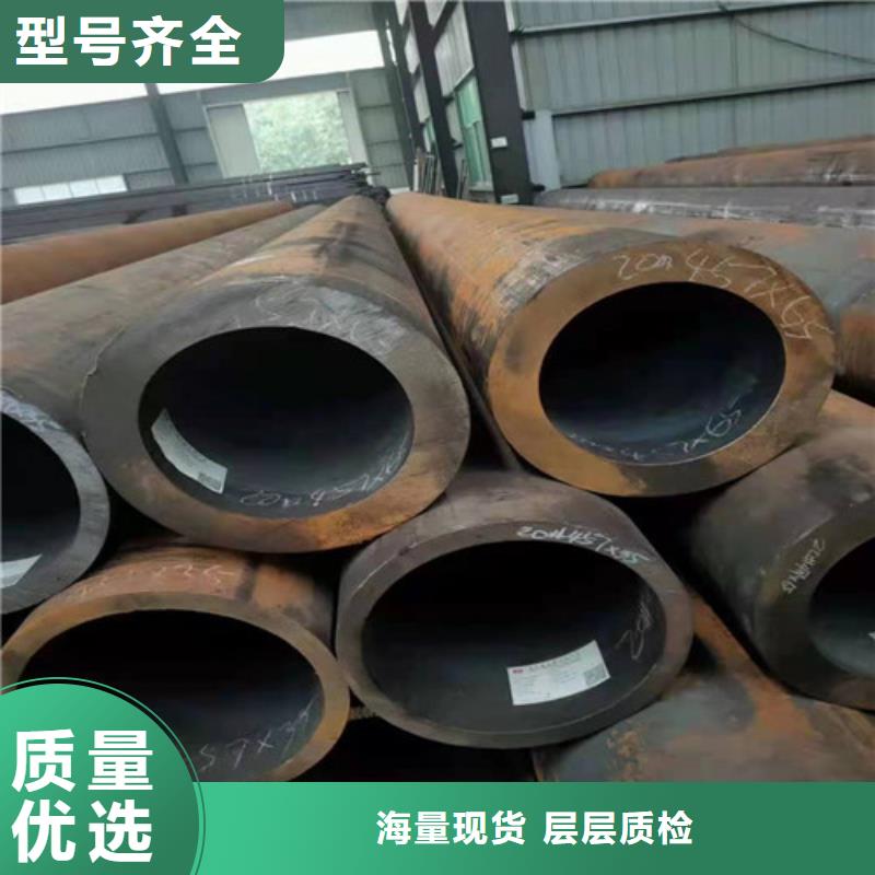 青海Q345D无缝钢管价格低