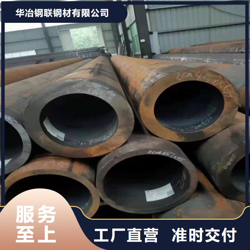 20#无缝钢管价格合理