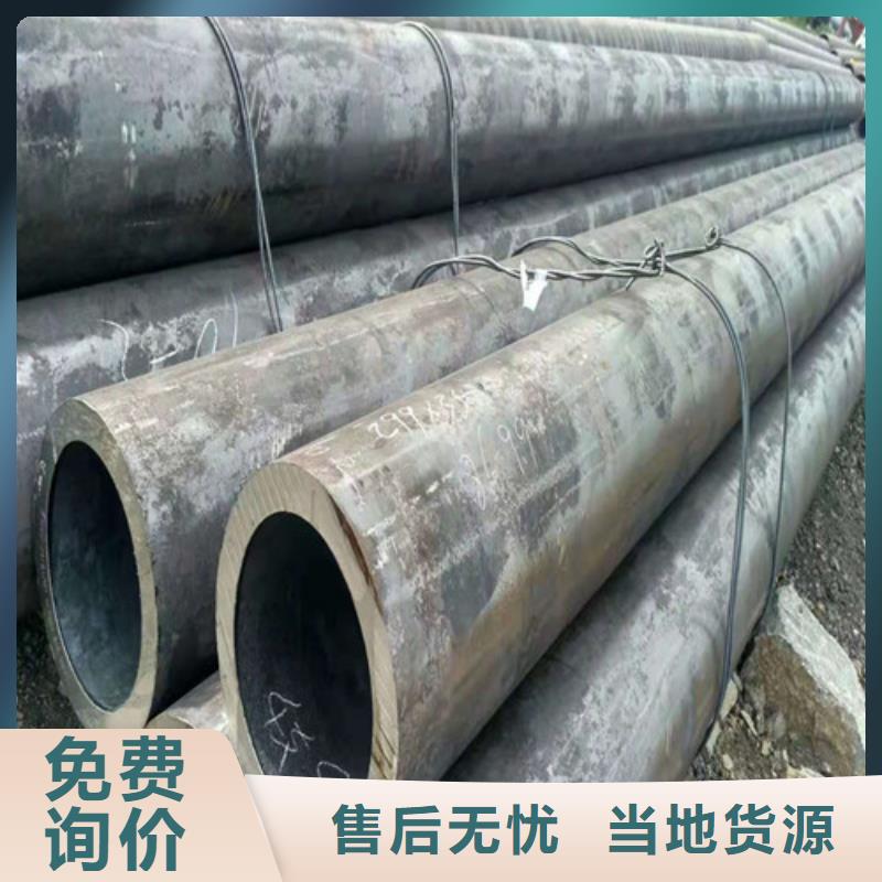Q345D无缝钢管价格