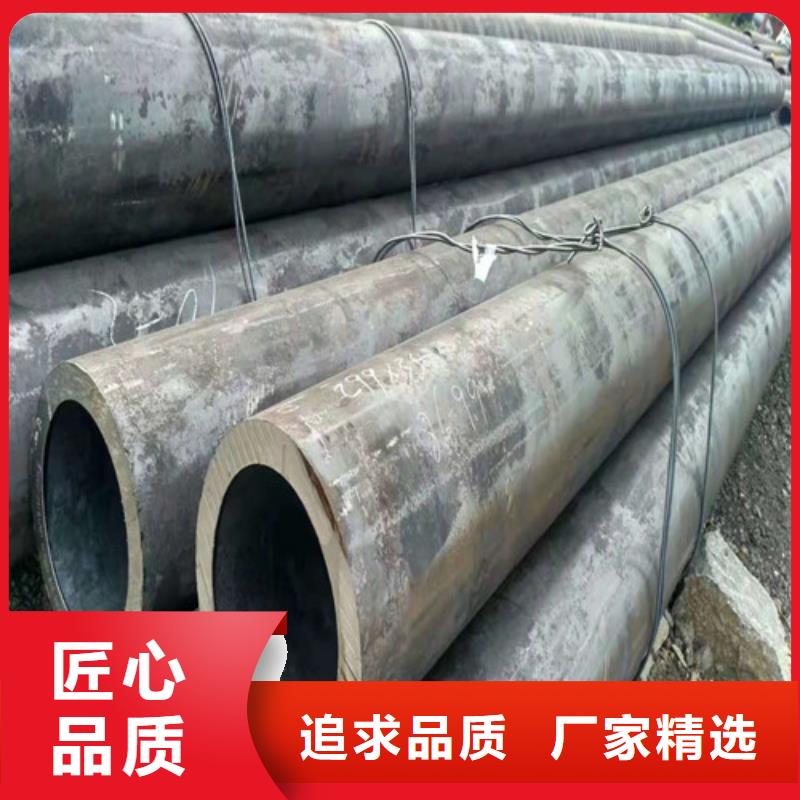 20CrMo无缝钢管发货及时