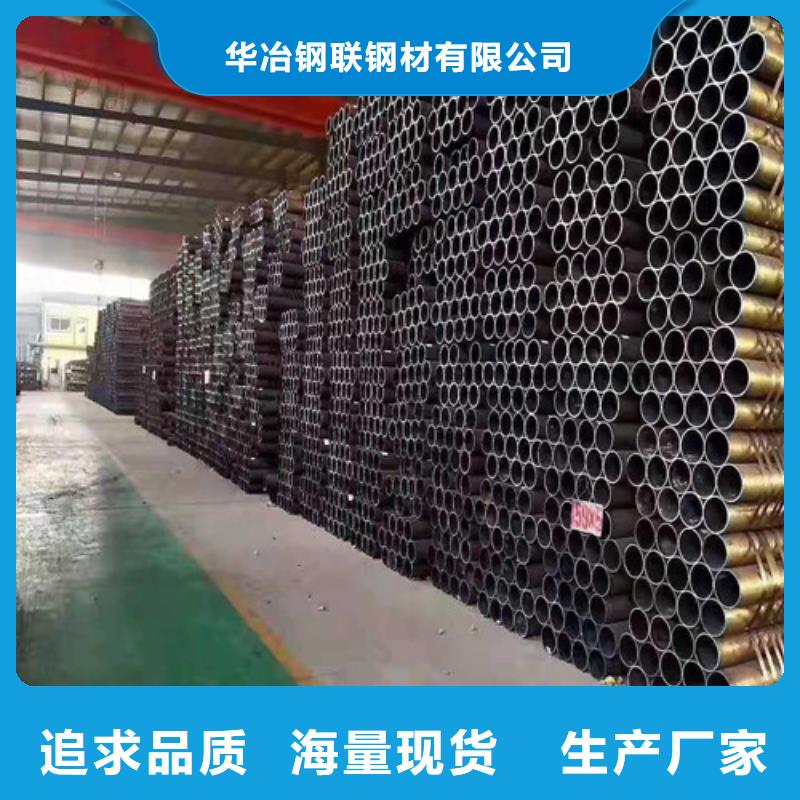 镀锌无缝钢管询问报价