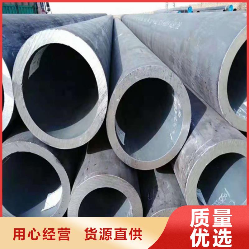20Cr无缝钢管规格