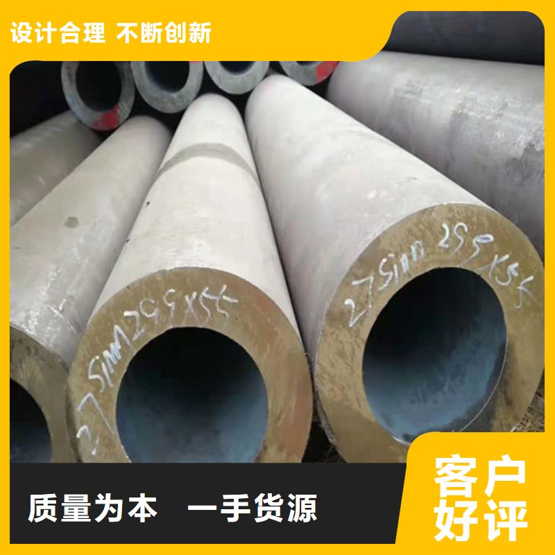 45Mn2无缝钢管价格