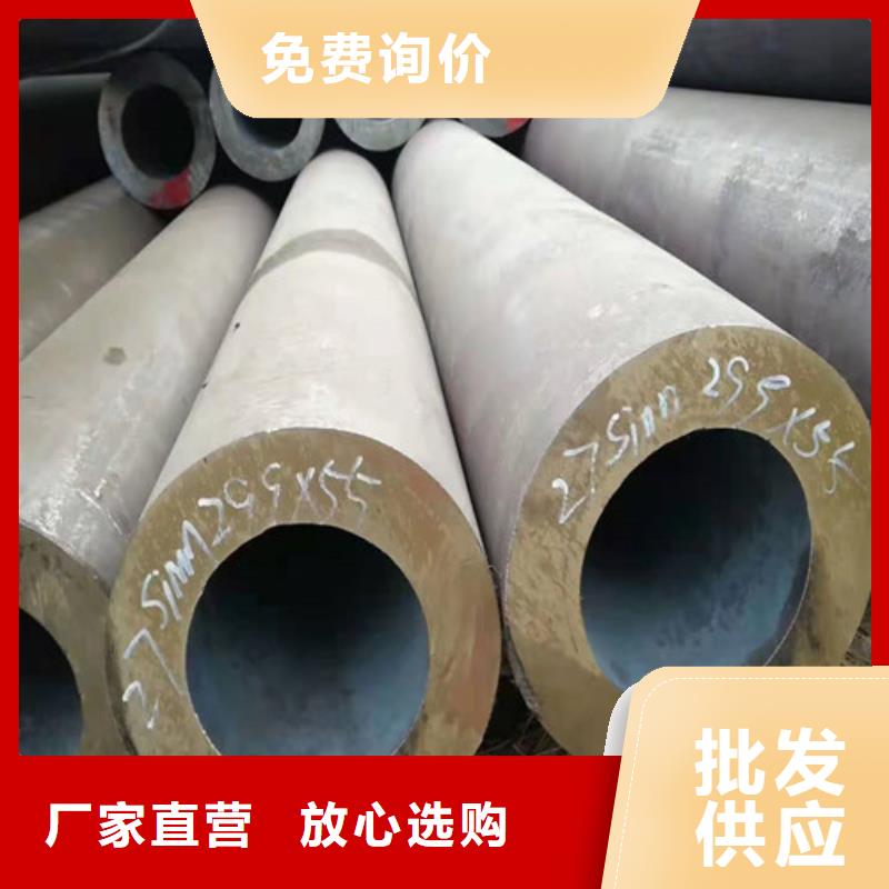 27SiMn无缝钢管规格
