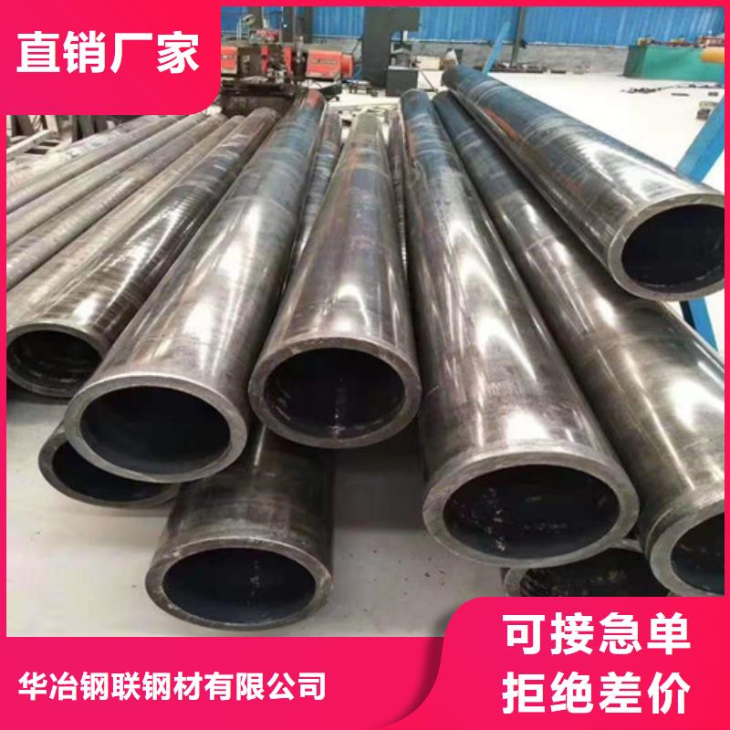 西藏35CrMo无缝钢管型号齐全