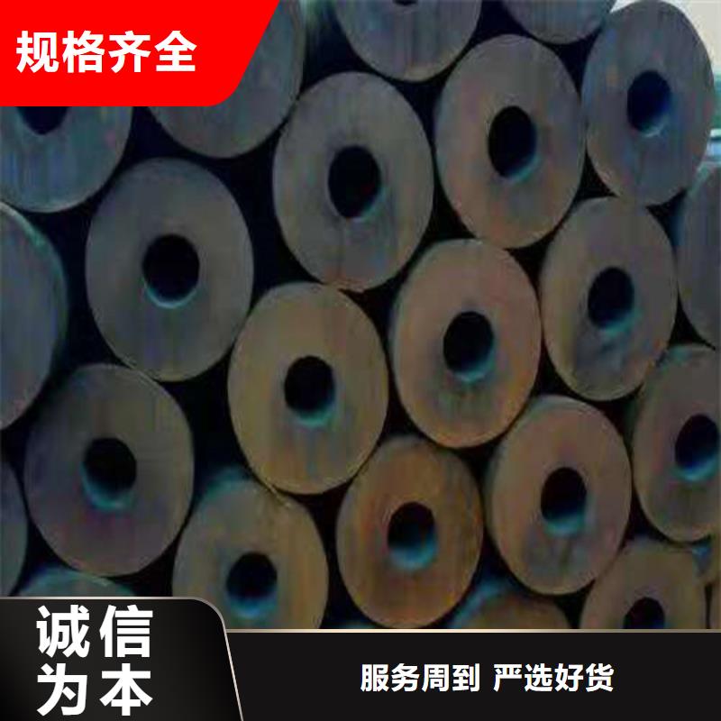 20G无缝钢管批发