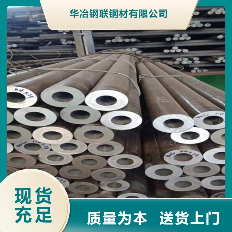 20Cr无缝钢管规格