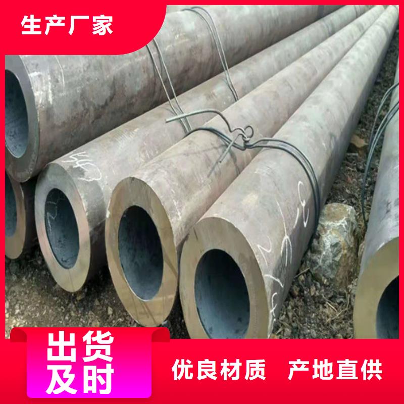 20Cr无缝钢管规格