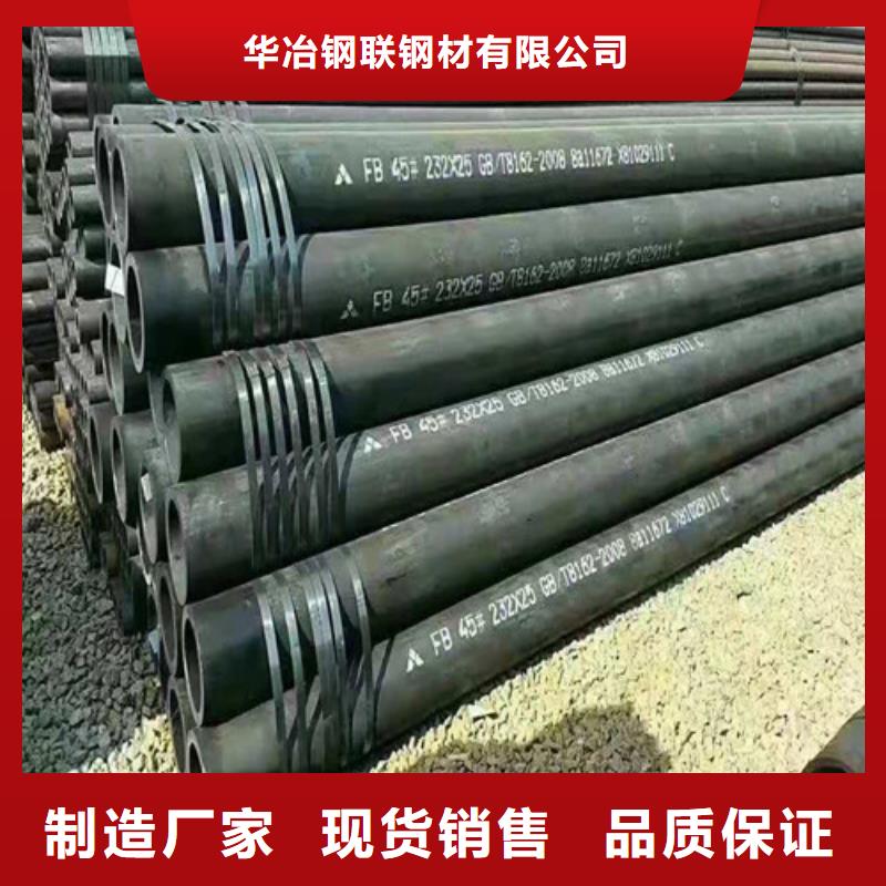 Q345B无缝钢管出厂价格