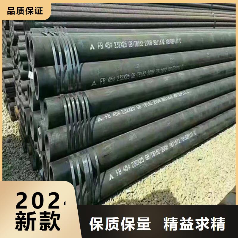 10号无缝钢管在线报价