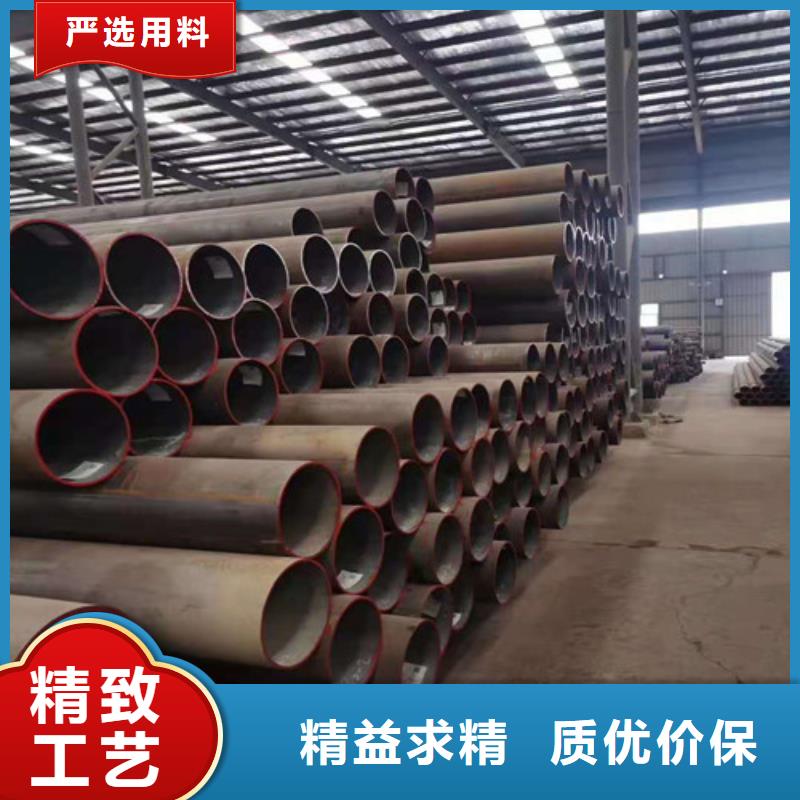 20G无缝钢管批发