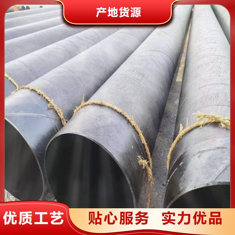 20#无缝钢管价格合理