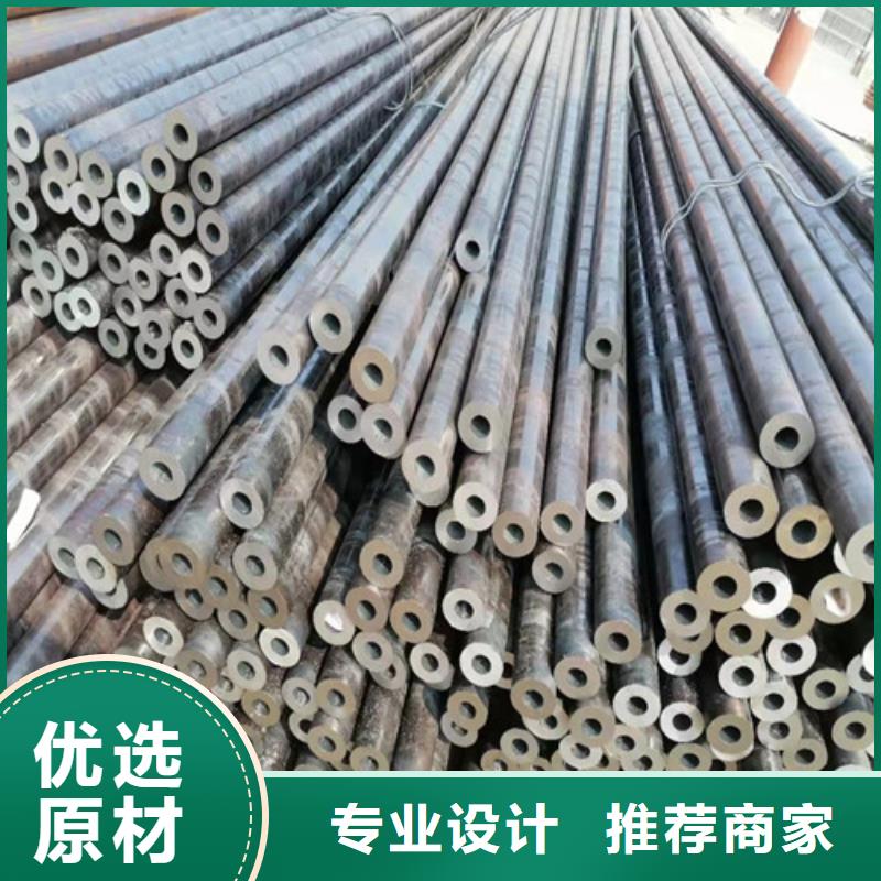 20G无缝钢管批发