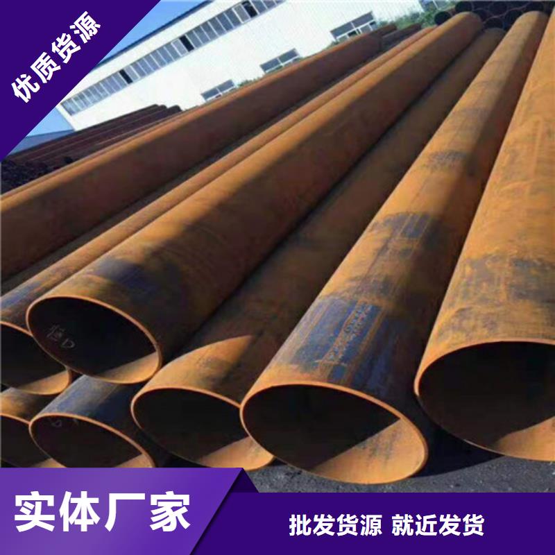 20Cr无缝钢管规格