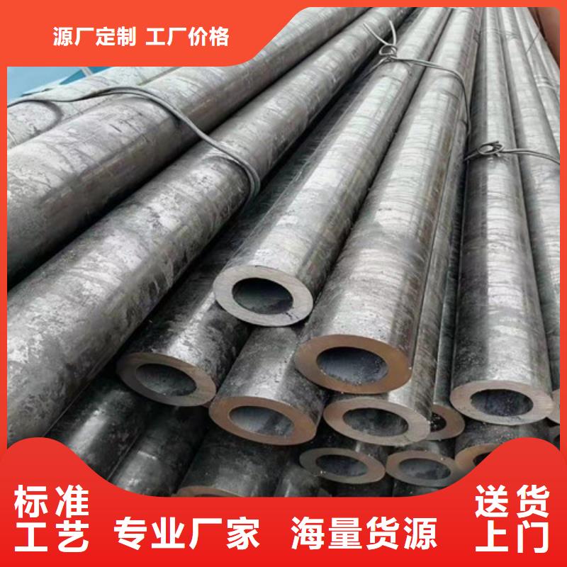 20#无缝钢管价格合理