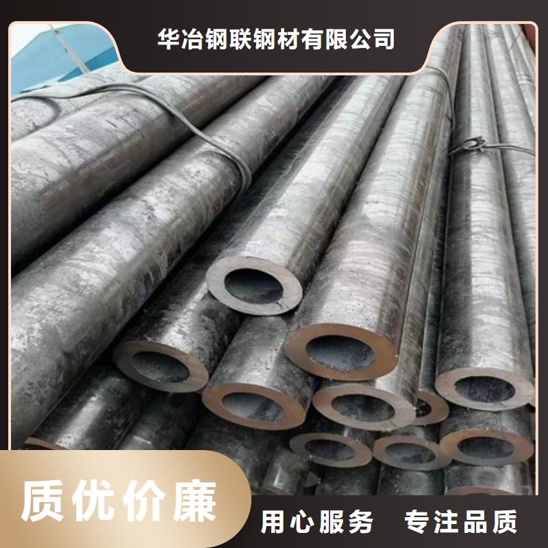 12Cr1MoV无缝钢管发货快