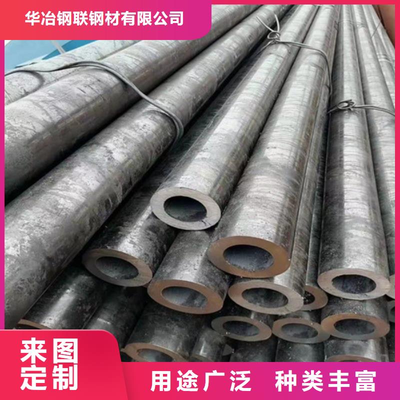 12CrMoV无缝钢管价格