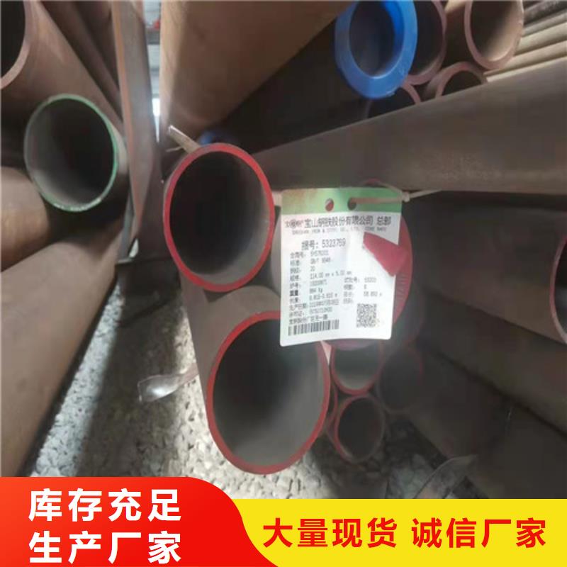 16mn无缝钢管厂家