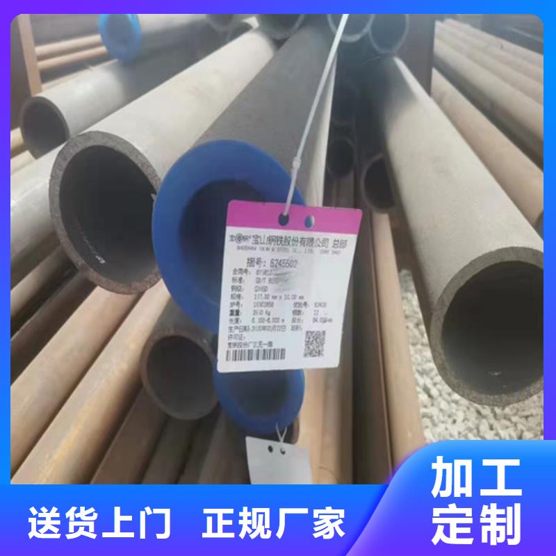 镀锌无缝钢管货源充足