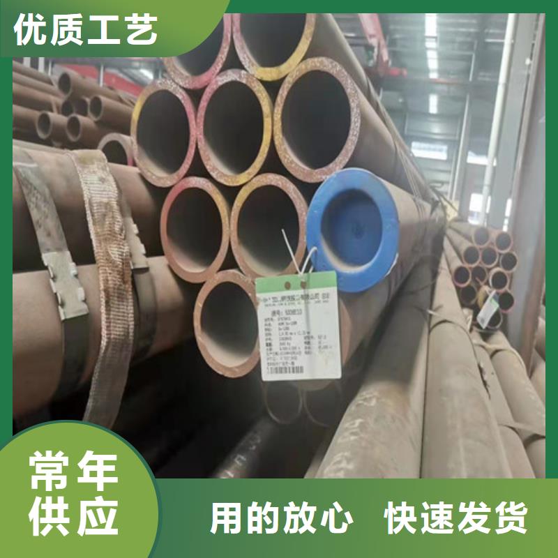 Q345D无缝钢管价格