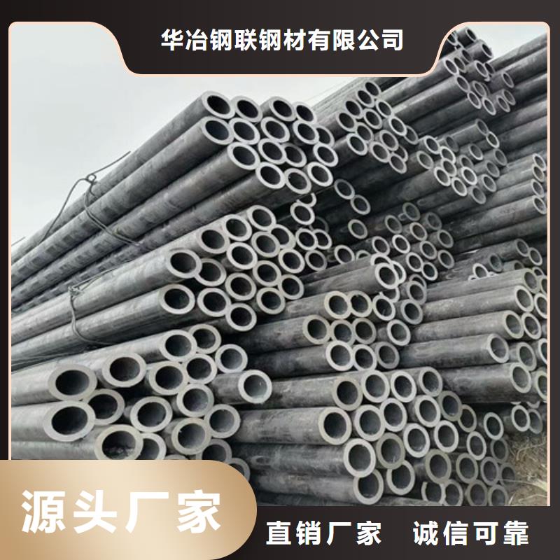 小口径无缝钢管报价