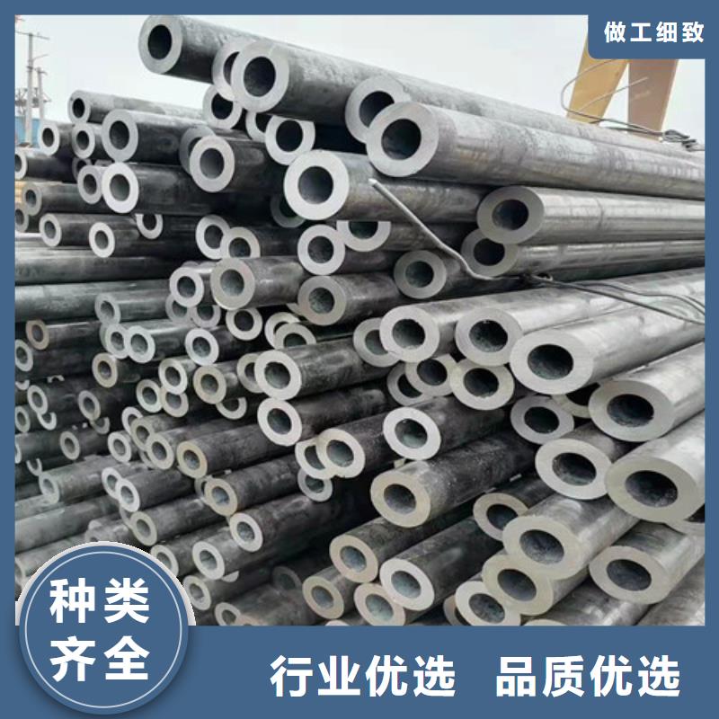 西藏35CrMo无缝钢管型号齐全