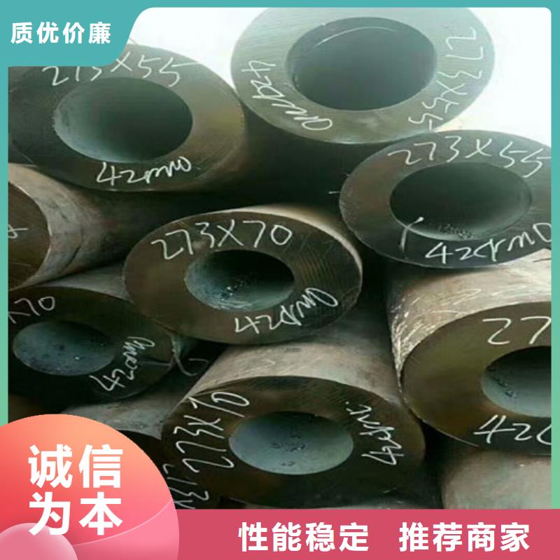 20#无缝钢管价格合理