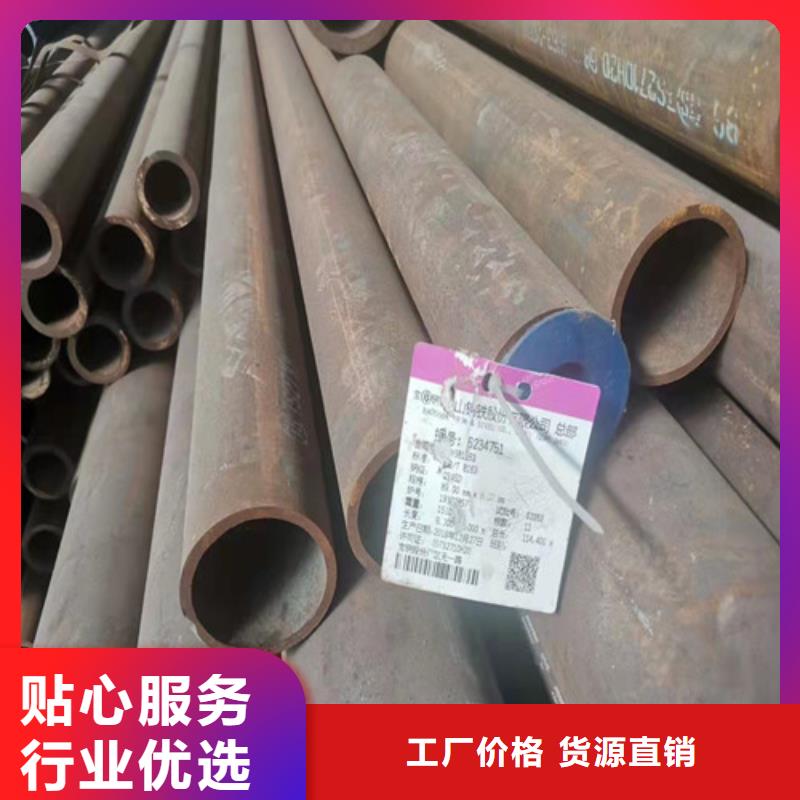 27SiMn无缝钢管价格