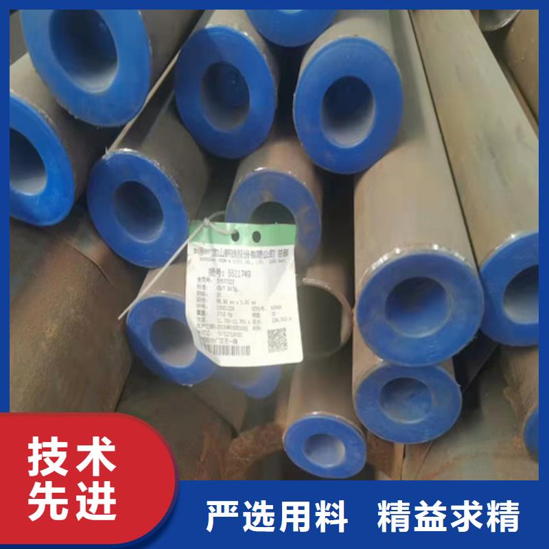 20G无缝钢管价格行情